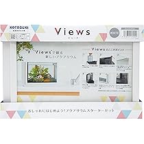 Amazon | 寿工芸 コトブキ 水槽 ビュース ホワイト | Kotobuki | 水槽 通販